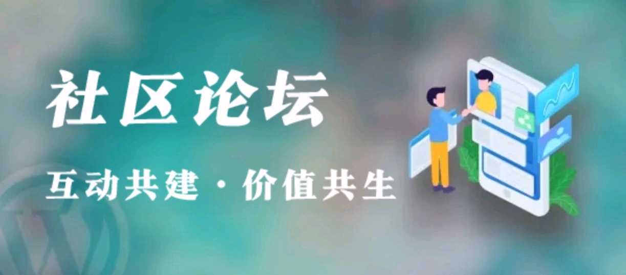 图片-薅友社区